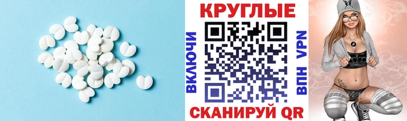 ЭКСТАЗИ 99%  Ершов 
