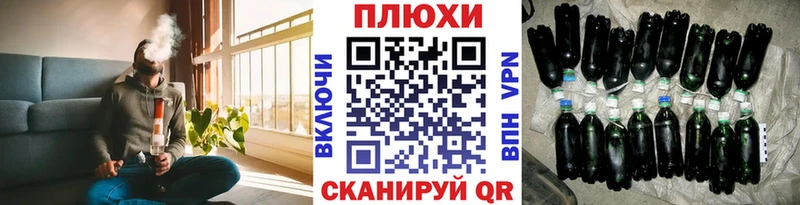 ГАШ гарик купить закладку Ершов