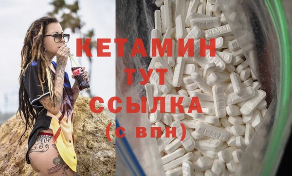 MDMA Premium VHQ Беломорск