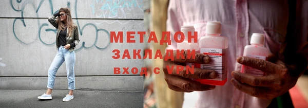 альфа пвп Балабаново