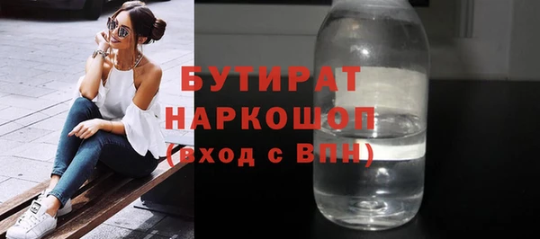 apvp Балахна