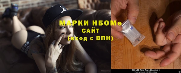 альфа пвп Балабаново