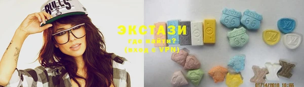 стаф Белокуриха