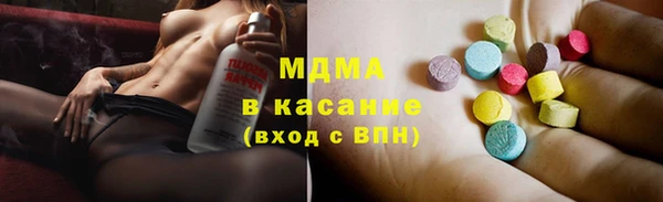 альфа пвп Балабаново