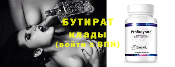 стаф Белокуриха