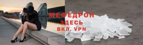 стаф Белокуриха