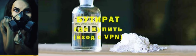 альфа пвп Балабаново