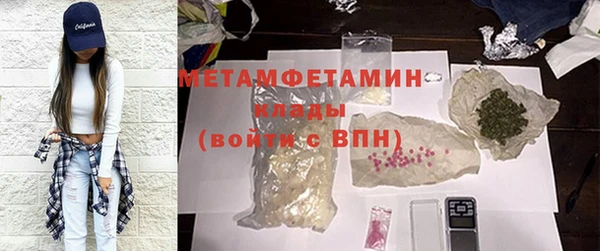 apvp Балахна
