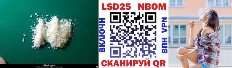 LSD-25 экстази ecstasy  где купить наркоту  Ершов 