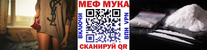 mega онион  Ершов  Мефедрон 4 MMC 