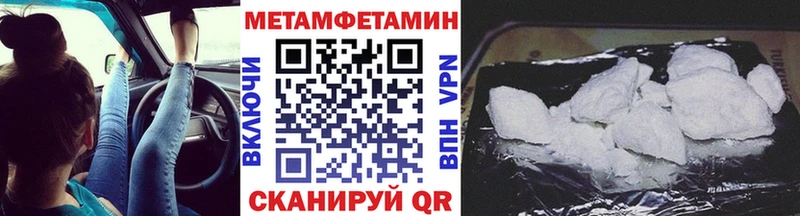 сайты даркнета Telegram  наркота  Ершов  Первитин пудра 