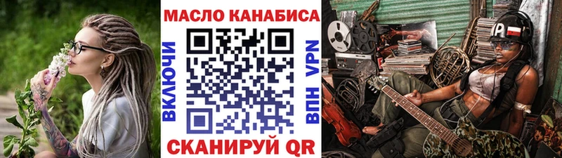 Дистиллят ТГК жижа  Ершов 