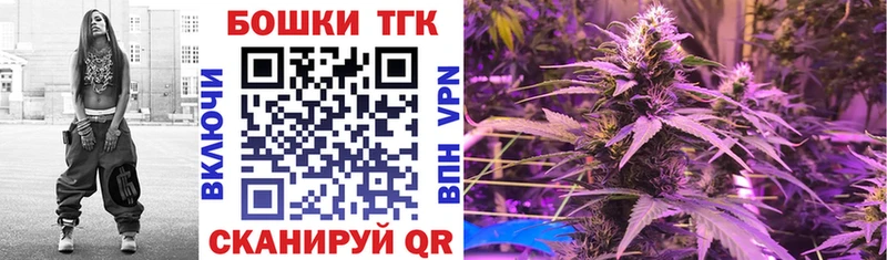 как найти закладки  Ершов  Канабис семена 